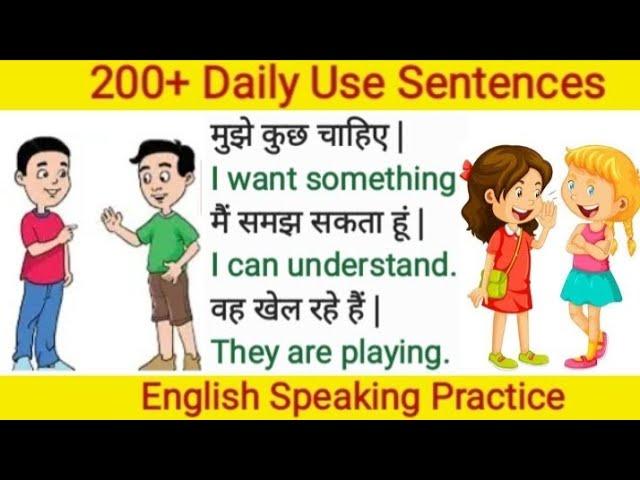 Spoken English, Daily Use English Sentences, English Speaking Practice #spokenenglish