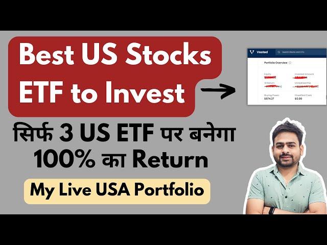 Best US Stocks ETF to Invest in 2024 | Best US Stocks for SIP Investment | Best US Stocks Long Term