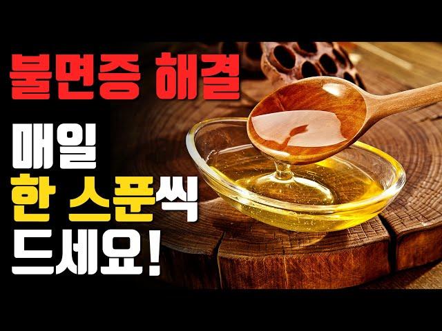 불면증 이렇게 해결하세요! [방태환 원장의 5분 건강정보]