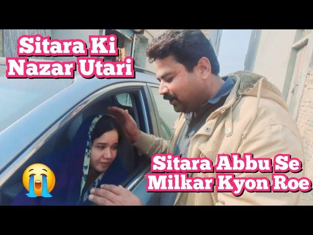 Sitara Abbu Se Milkar Kyon Roe  ||Farooq ne kya gift Diya ||farooqyaseen family Vlogs