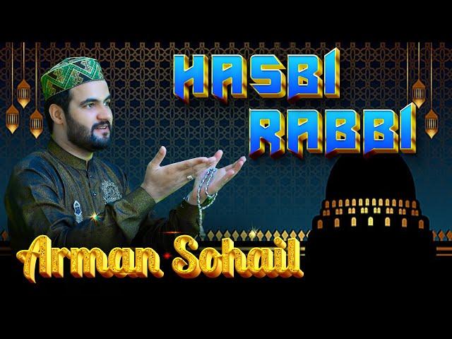 Hasbi Rabbi | Arman Sohail | New Heart Touching Naat | Vicky Babu Mehfil e Naat