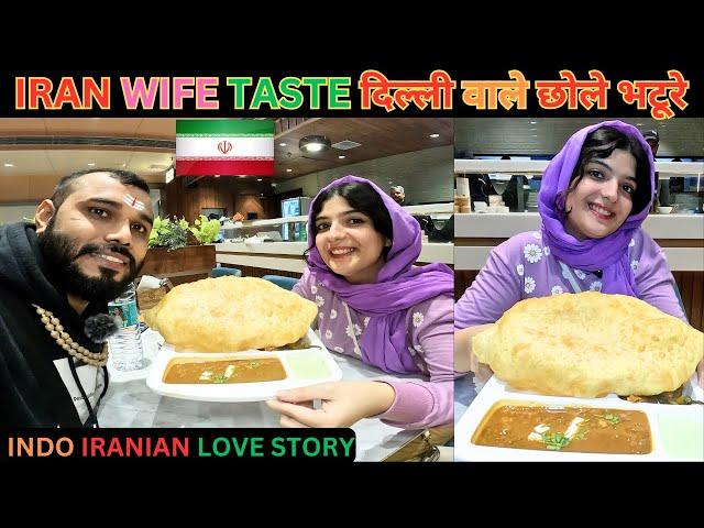 Faiza Jaise He Taste Kiye Dilli Wale Chole Bhature Bhul Gayi Iran #faizadiwakarstory #cholebhaturae