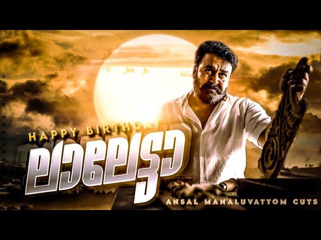 Mohanlal Birthday special Mass Mashup 2022 | Tribute to Lalettan | Ansal manaluvattom |may 21