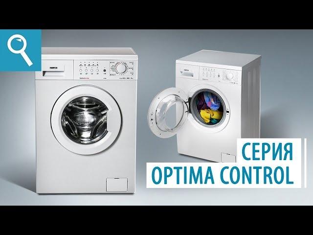 Обзор стиральной машины ATLANT 8 ой серии optima control