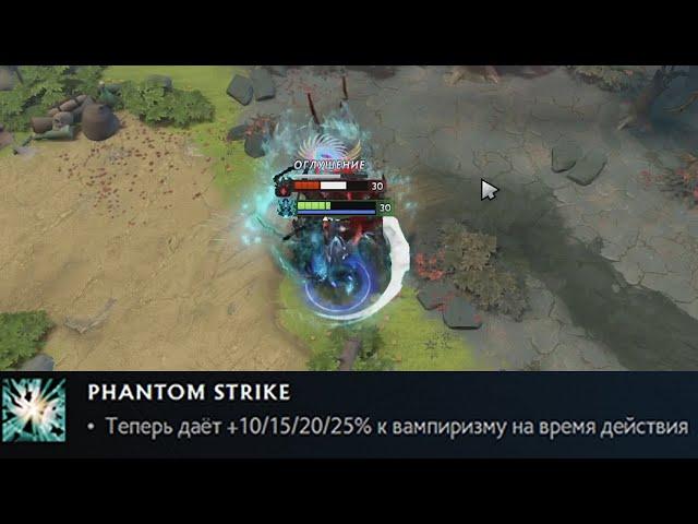 Новая имба патча 7.32