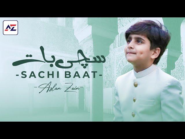 New Naat 2021 - Sachi Baat Sikahte Yeh Hai - Azlan Zain - Official Video