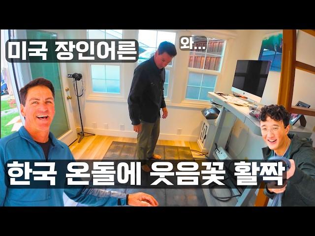 Installing Korean warm stone floor in my father-in-law's office! (ft. Hoya Ondol)