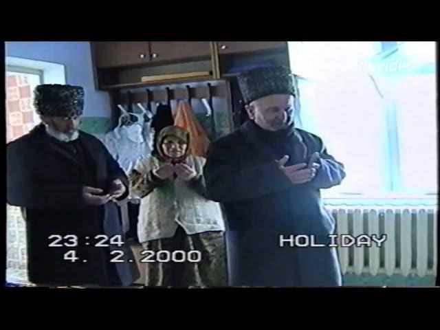 Алхан-Юрт.04/02/2000 г. Тезет.