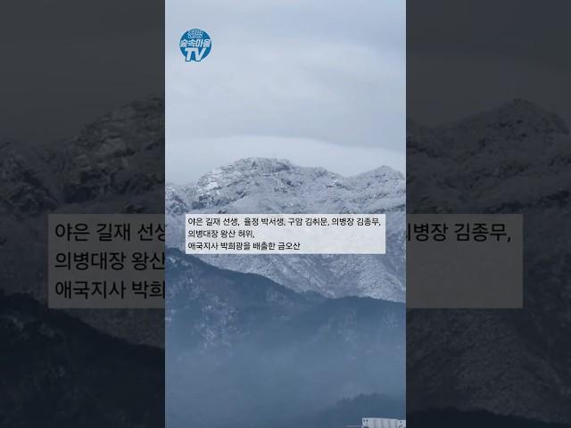 구미 금오산@️#금오산 #구미 #진평미래타운