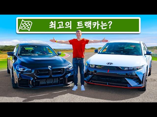 아이오닉 5 N vs BMW M2 트랙 배틀!