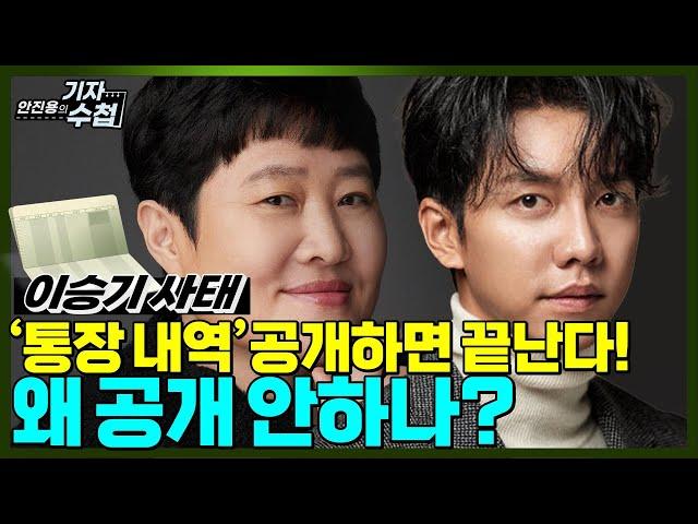 [기자수첩228]올댓스타가 던지는 아주 상식적인 질문 3가지!!!
