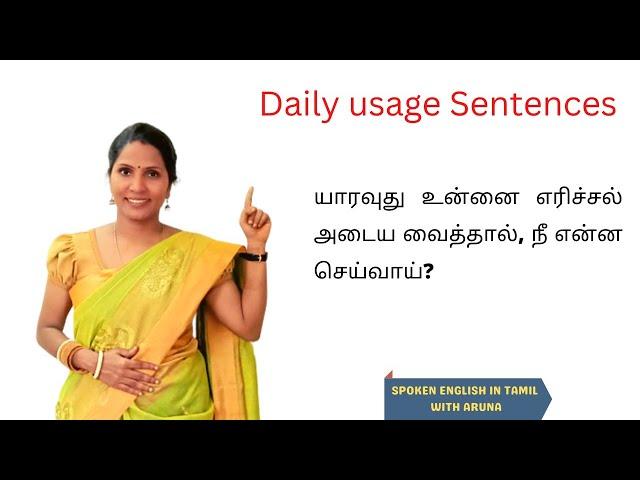 Frequently Used Sentences | Kakkan Spoken English |