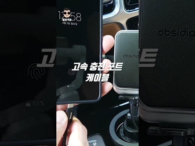 무선충전 거치대, 유선 충전 속도 차이는