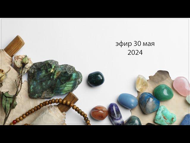Литотерапия: теория и практика, подбор камней