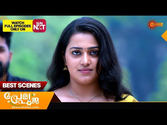 Prema Pooja - Best Scenes | 17 Dec 2024 | Surya TV