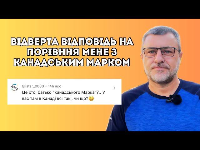 Важлива інформація для українців. Про реальне життя українських біженців і відношення до них.