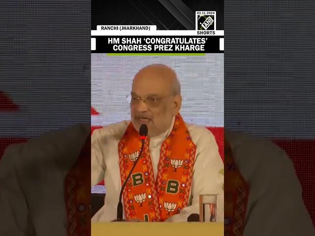 “I want to congratulate him…” HM Amit Shah lauds Congress president Kharge’s ‘comments’ of manifesto