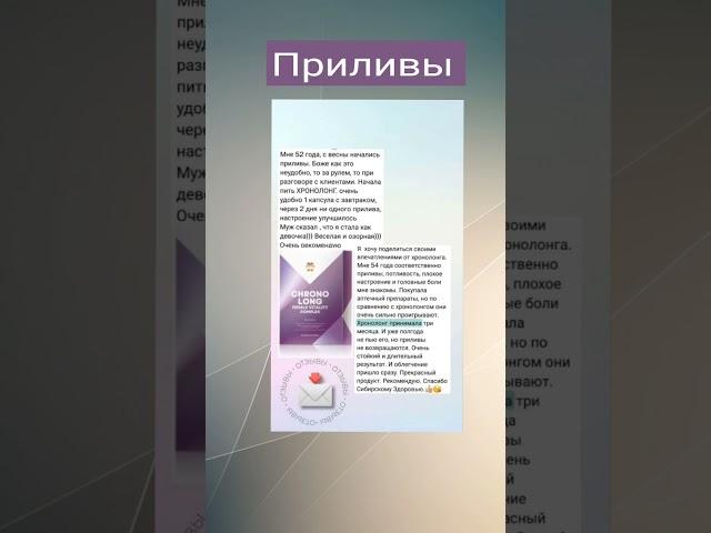 Приливы