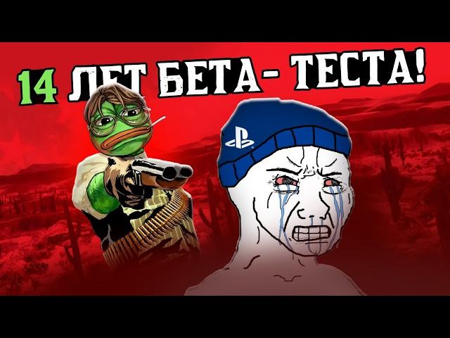 RED DEAD REDEMPTION НА ПК - НИКОМУ НЕ НУЖЕН!