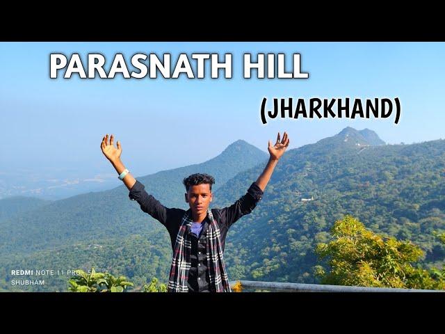 PARASNATH HILL (GIRIDIH) HIGHEST PEAK OF JHARKHAND|| JH VLOG SHUBHAM#parasnath_hill #viral #jharia