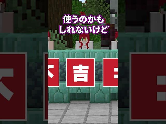 ネプリーグで空気の読めないマイクラガチ勢【マインクラフト】