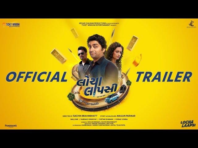 Locha Laapsi | Official Trailer | Mallhar, Chirag V, Vaibhavi U, Chetan D | Sachin B | Gujarati Film