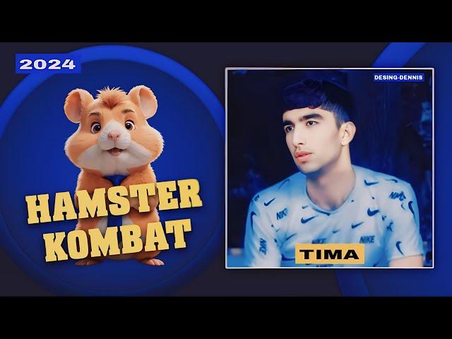 TIMA-ХАМЯКHAMSTER KOMBAT2024