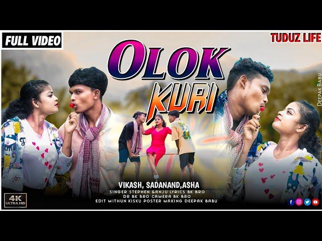 OLOK KURI // NEW SANTHALI VIDEO 2024// STEPHEN TUDU//ASHA MANDI// 2024//@Tuduzlife