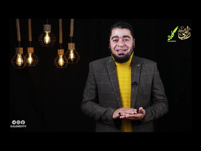 آرزوی عجیب شیخ مفید آخوندها - عمامه های فریب 18