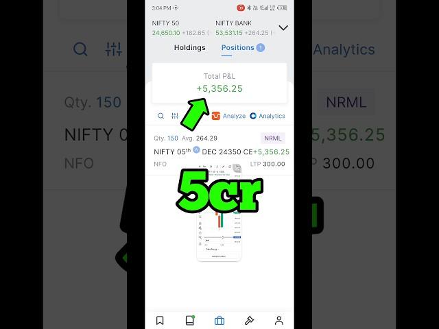 nifty live trading #nifty #banknifty #stockmarket #shorts #ytshorts #youtubeshorts