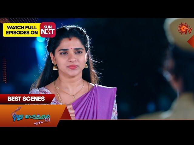 Pudhu Vasantham- Best Scenes | 17 Sep 2024 | Tamil Serial | Sun TV