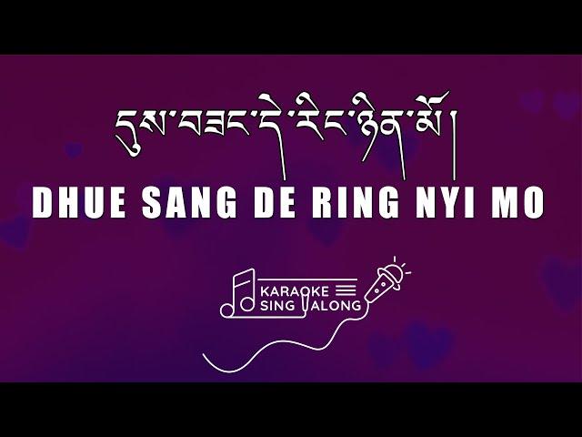 Tibetan Song  | Dhue Sang Dering Nyimo - Chang Shey | Sing Along | Karaoke | Lyrics