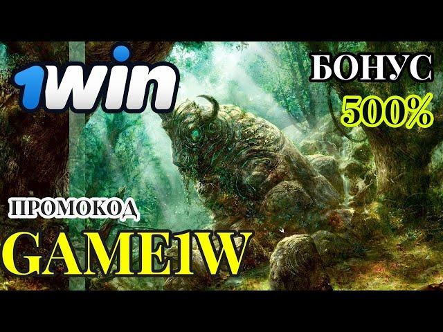 1WIN ЗЕРКАЛО - ОНЛАЙН СТАВКИ НА СПОРТ ОТ 1WIN