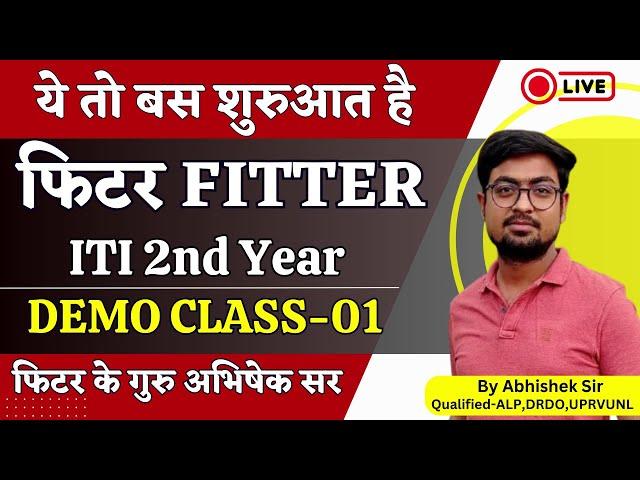 फिटर मतलब अभिषेक सर | Demo Class FITTER Theory 2nd Year | Global iTi App
