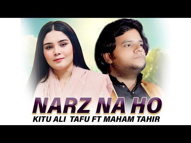 Naraz Na Ho  | Kitu Ali Tafu Ft Maham Tahir  | New Saraiki Song Out Now