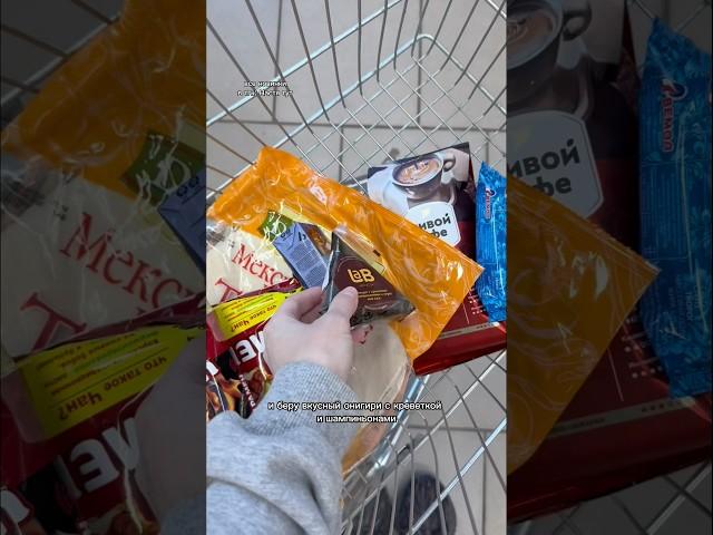 Покупки из ПЯТЁРОЧКИ #обзореды #пятёрочка #онигири #обзорпродуктов #обзорпокупок #продуктоваязакупка