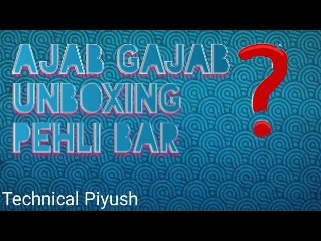 Unboxing ajab gajab pahili bar