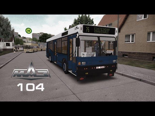 МАЗ (MAZ) 104 (OMSI) (Test Drive)