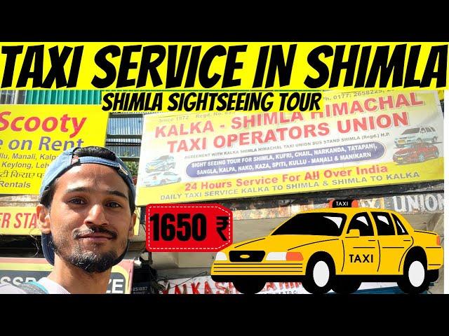 Shimla Sightseeing Tour | Taxi Service In Shimla | Kufri Naldehra