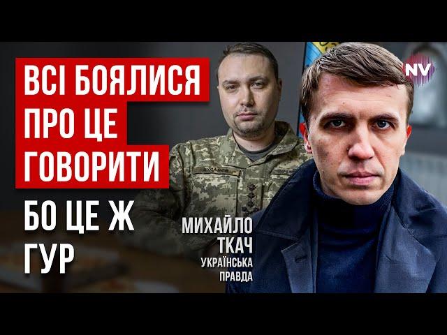 Закупівля зброї нагадує фінансову піраміду – Михайло Ткач