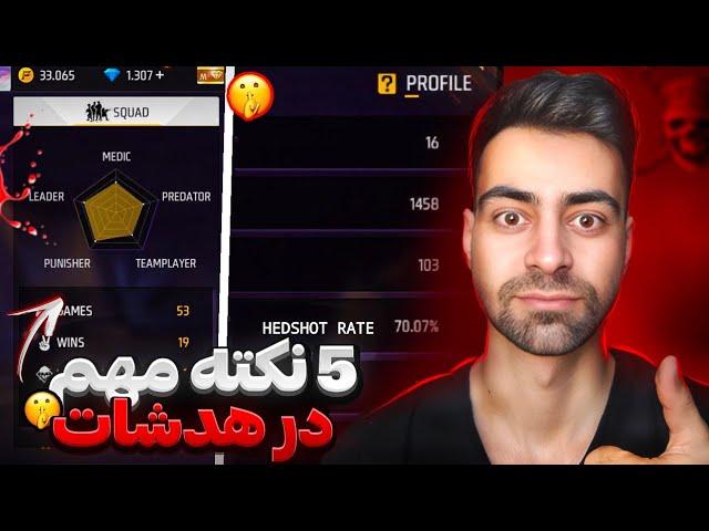 این 5 تارو یوتوبر ها هیچوقت بهت نمیگن | هدشات ریت %90 