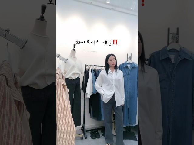 화이트셔츠세일‼️28,000원 #마리엔느리본 #여성의류 #데일리룩 #코디 #ootd #라이브방송 #세일#sale#고퀄의류#남방#화이트셔츠#셔츠코디#셔츠신상#신상셔츠#셔츠추천