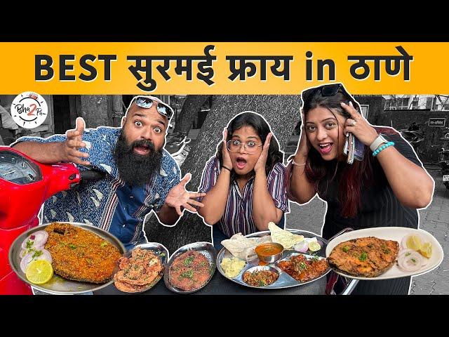 Best Surmai Fry In Thane | #Seafood | #Bha2Pa