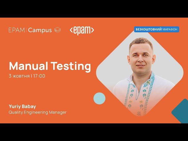 Manual Testing | Марафон IT-Технологій 2024