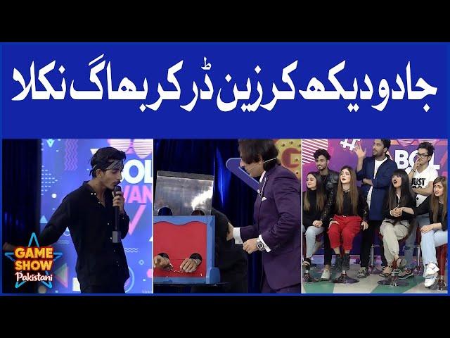 Zain Got Scared | Game Show Pakistani | Pakistani TikTokers | Sahir Lodhi