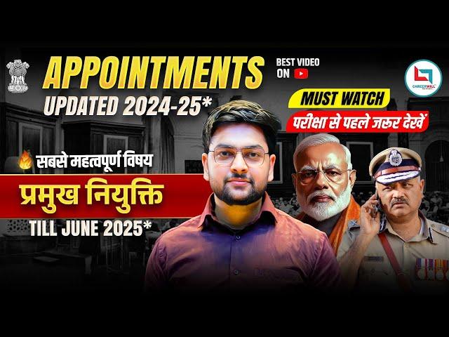 Major Appointments 2025  Current Affairs 2025 | RRB NTPC Current Affairs by Jeet Rana Sir