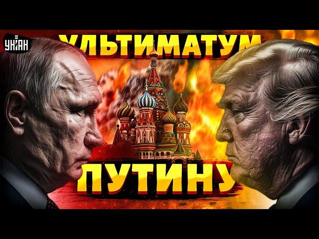 Мирный план Трампа! Завершение войны на условиях США. Жесткий ультиматум для Путина