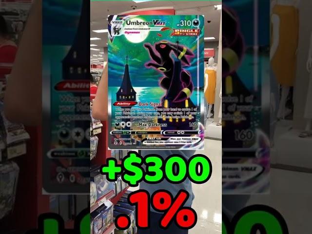How To NOT Lose Money In Pokémon Cards #shorts