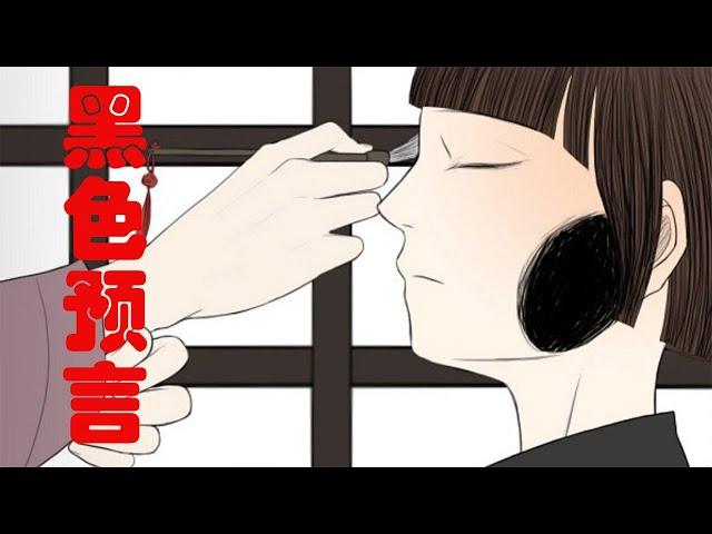 一口气看完，恐怖漫画大合集第二十一季！