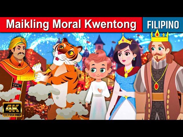 Maikling Moral Kwentong - Kwentong Pambata Tagalog | Mga kwentong pambata | Filipino Fairy Tales